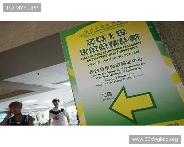 澳门现金分享计划官网详细介绍与最新活动指南 澳门现金分享计划官网详细介绍与最新活动指南